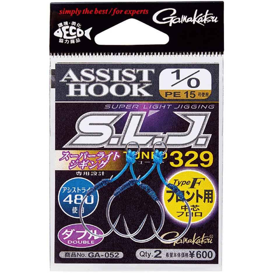 3/0 アシストフック S.L.J. チューンド329 タイプF GA-052 がまかつ