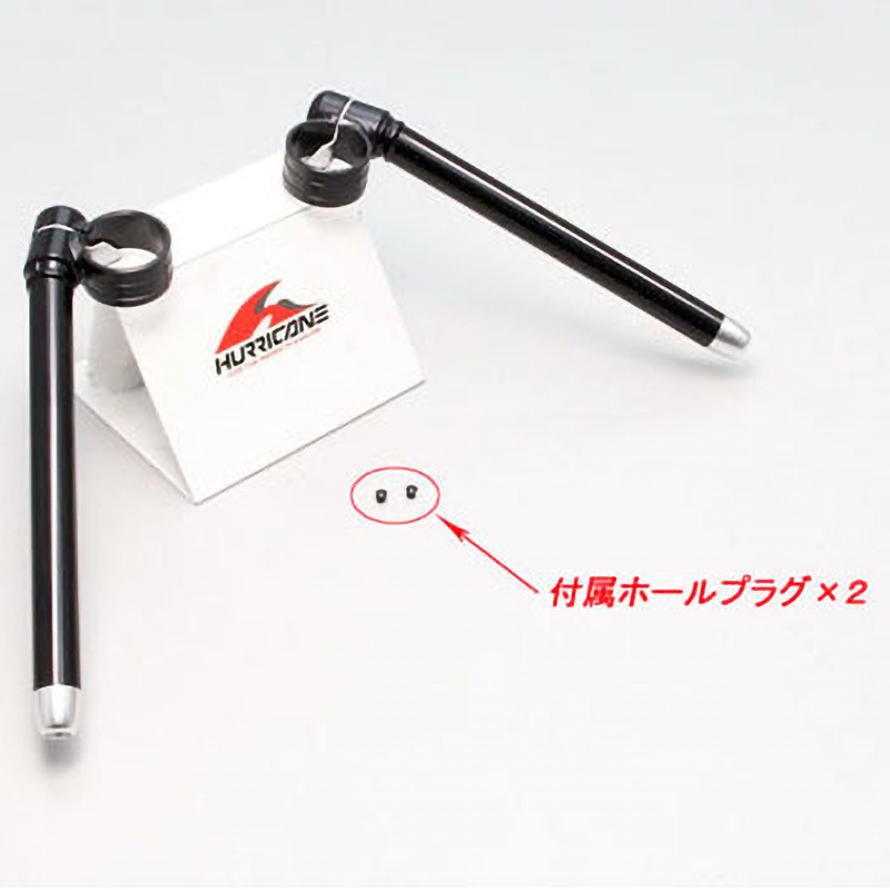 セパレートハンドル TYPEⅢ ハリケーン バイク用ハンドル 【通販