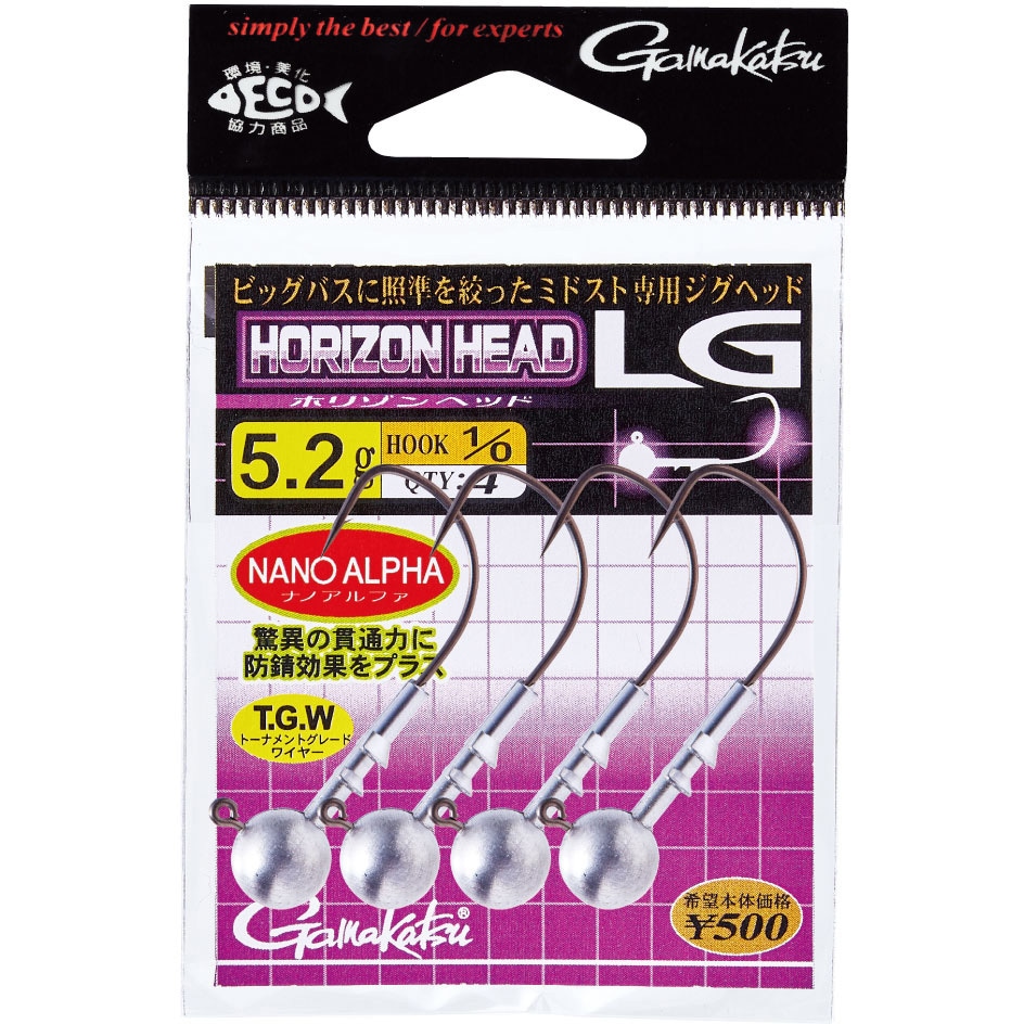 2/0-4.4g ホリゾンヘッドLG がまかつ Gamakatsu 品番68-765