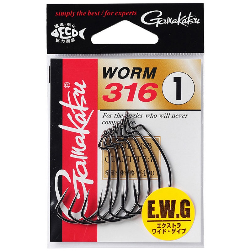 はむかつ 1 ワーム316 がまかつ Gamakatsu 入数7 品番66-463 - 【通販