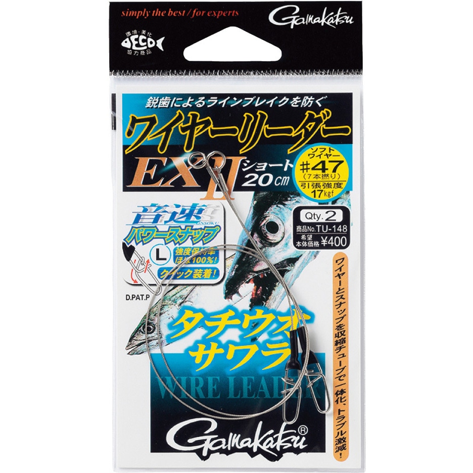 ガマカツ　3点 Gamakatsu (2024年春夏新製品)がまかつ/Gamakatsu NO FLY ZONE(R