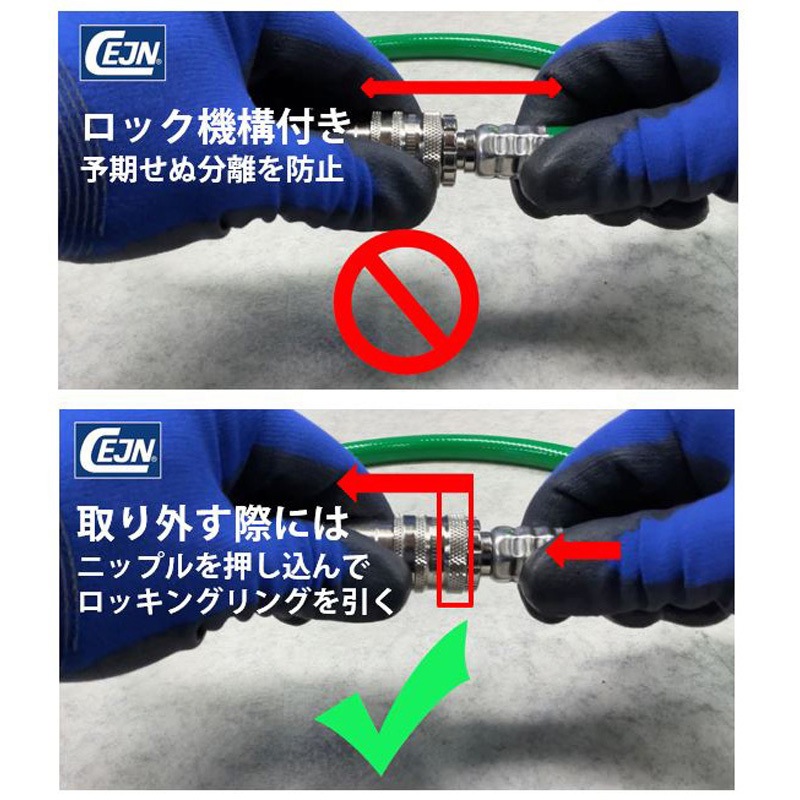 10-442-1155 シリーズ442 CEJN(セイン) 1セット(10個) 10-442-1155