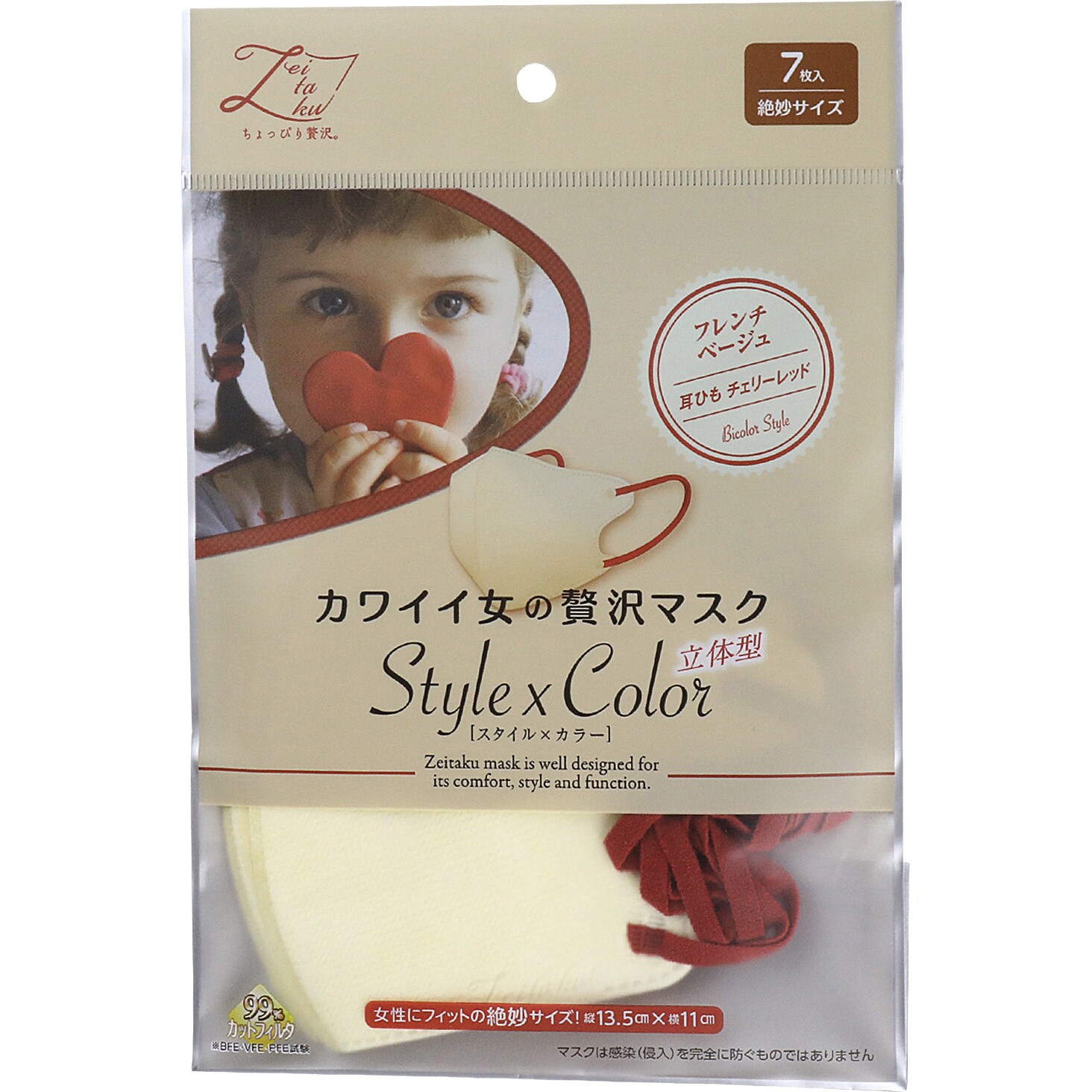 カワイイ女のぜい沢マスクStyle×Color 原田産業 立体 7枚入