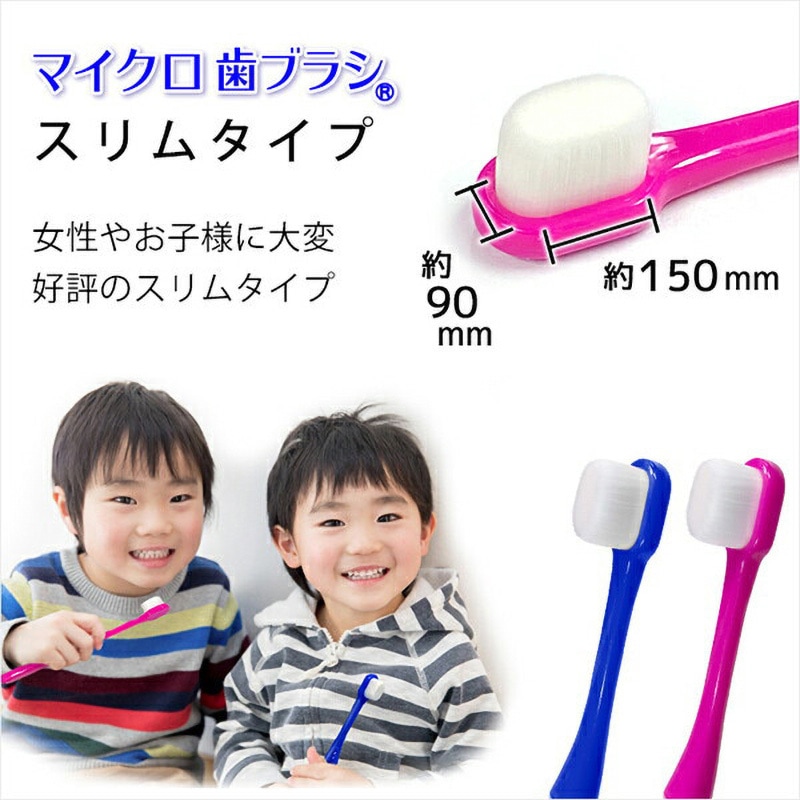 TY2286 マイクロ歯ブラシ 1本 日東 【通販モノタロウ】