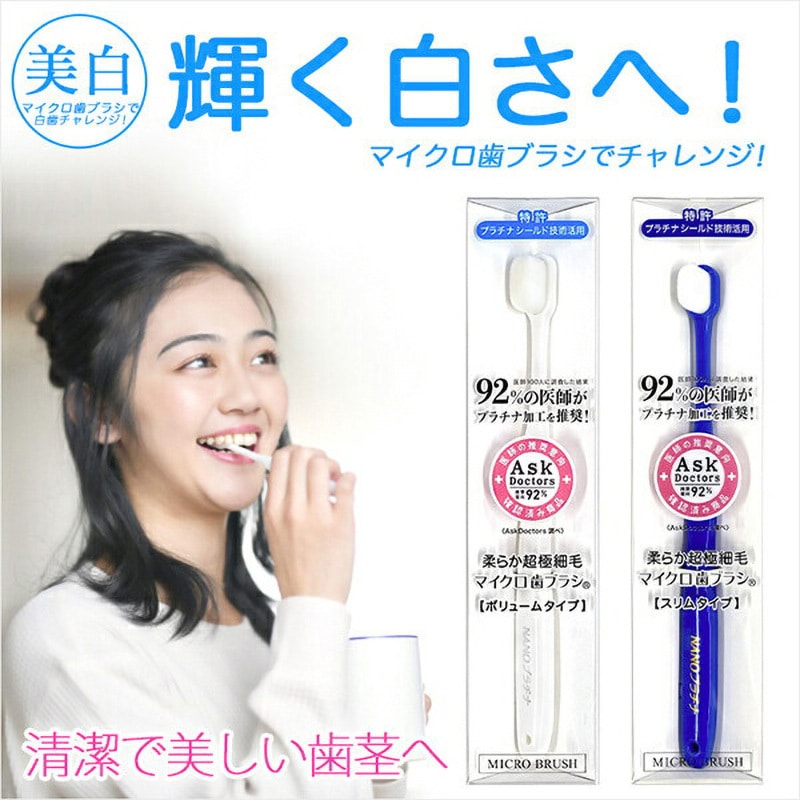 3462 歯ブラシ80本 Amazon | DENT.EX システマ 歯ブラシ4本 アソート 42H