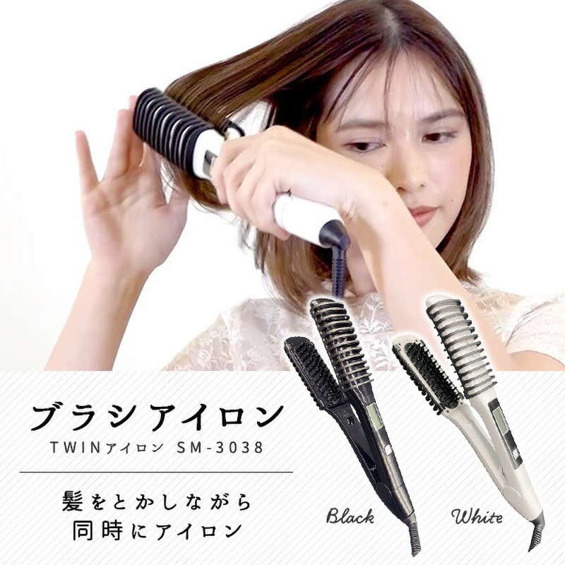 SM-3038TBK TWINブラシアイロン 1個 クマザキエイム 【通販