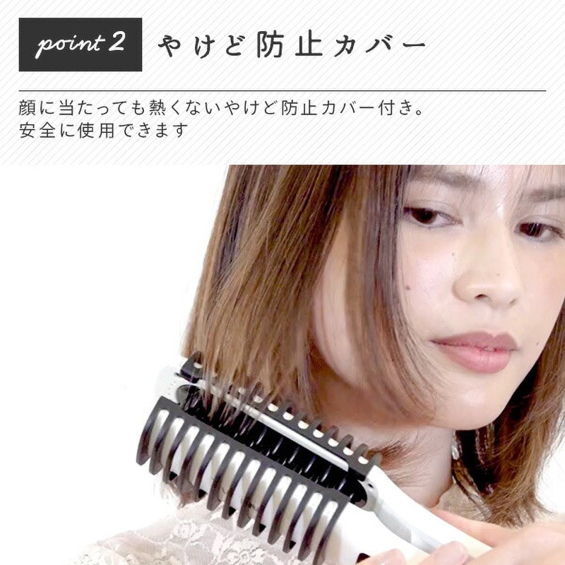 SM-3038TWH TWINブラシアイロン 1個 クマザキエイム 【通販モノタロウ】