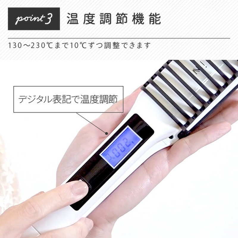 SM-3038TBK TWINブラシアイロン 1個 クマザキエイム 【通販