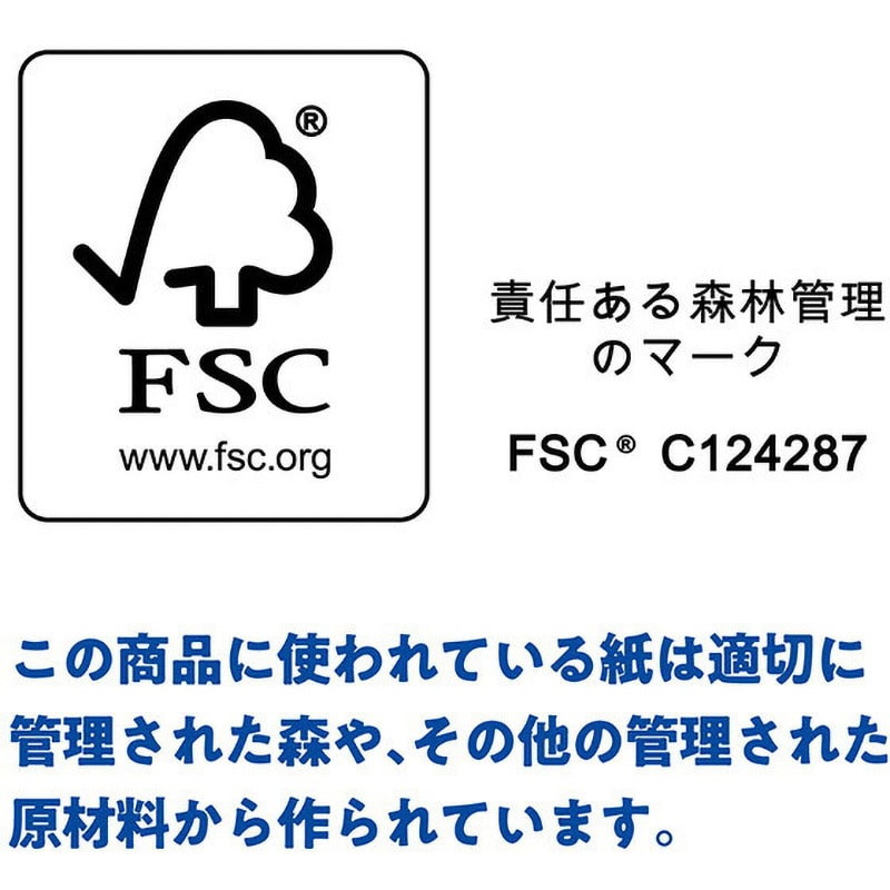28274*8 クリネックス トイレットペーパー 長持ちロール 日本