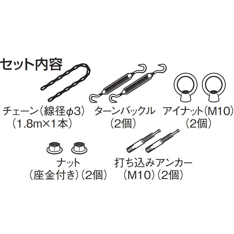 MQW992 雨水貯留タンク 本体固定セット 1セット Panasonic(パナソニック) 【通販モノタロウ】