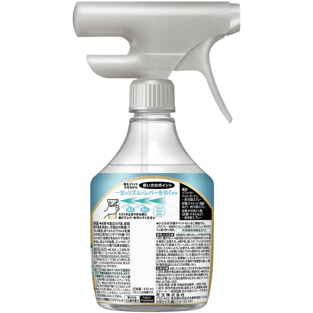 ムトウ リエさん専用 ゼロG エボリューション毘 703MMH カゲミツMX リミテッドモデル