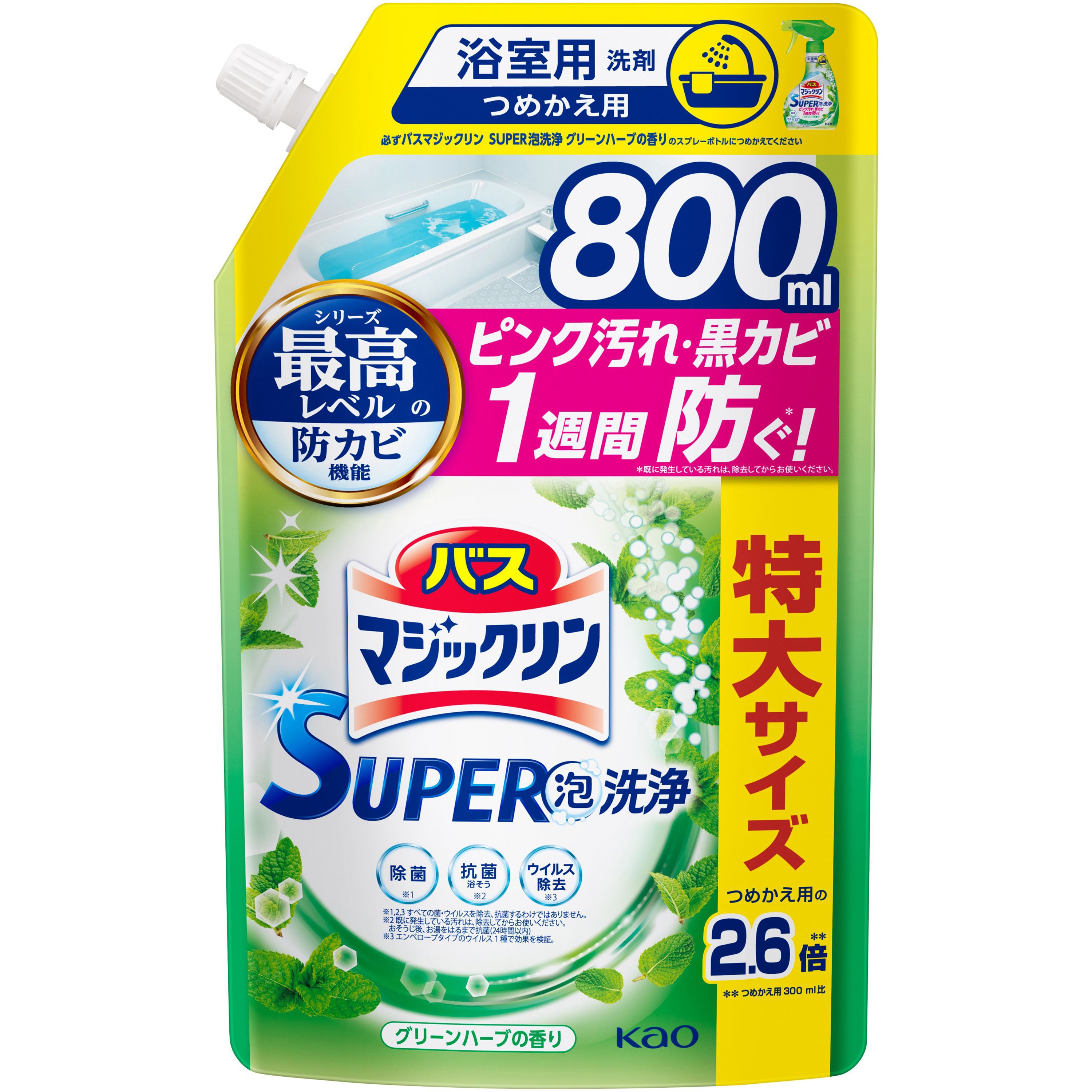 バスマジックリン SUPER泡洗浄 グリーンハーブの香り 1個(800mL) 花王 【通販サイトMonotaRO】