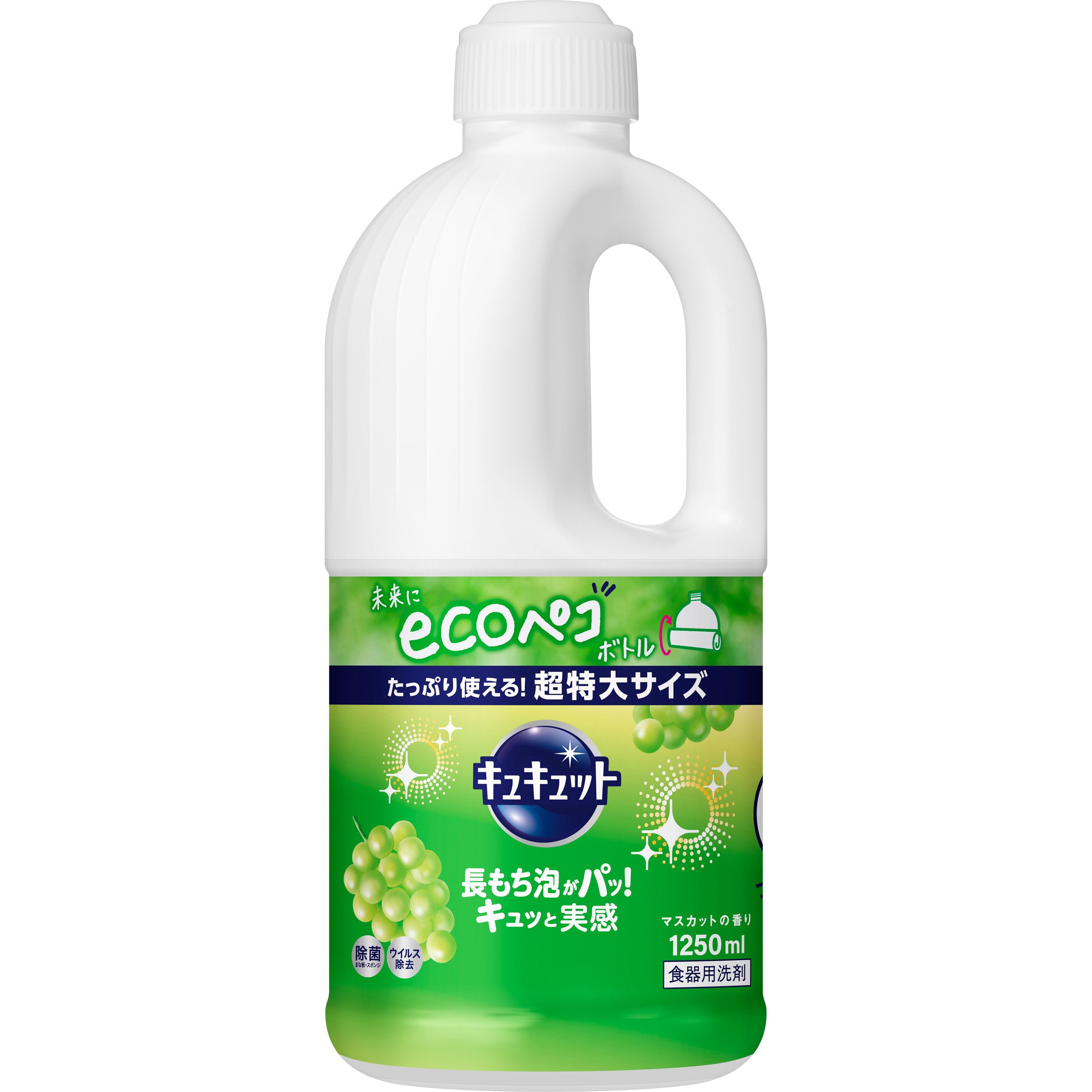 中 性 洗剤