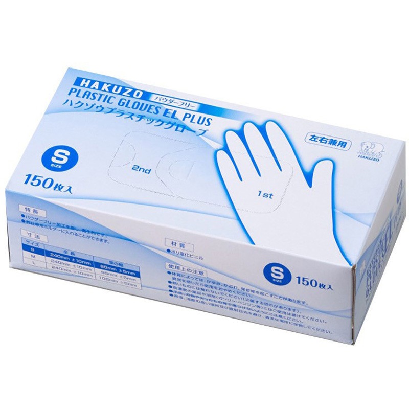 INTCO 医用PVC検査手袋 5ケース 【公式通販】