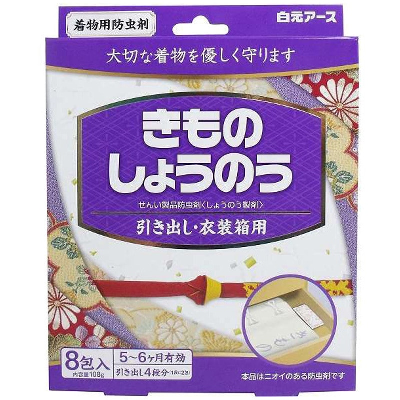きものしょうのう 1個(8包) 白元アース 【通販モノタロウ】