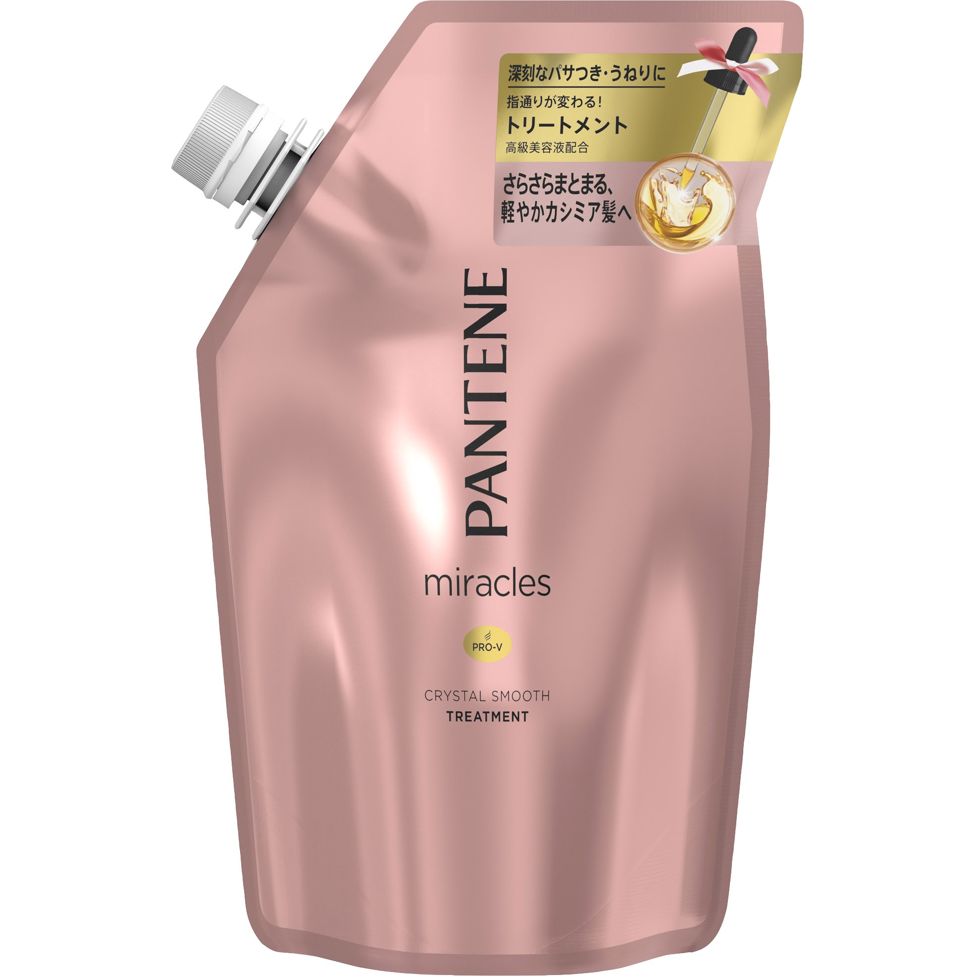 パンテーン ミラクルズ クリスタルスムース トライアルサシェ 10mL+10g P\u0026G パンテーン ミラクルズ カラーシャイン トライアルサシェ 10ml+10g