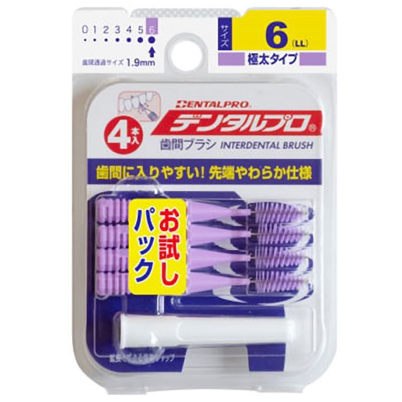 デンタルプロ歯間ブラシI字型 1個(1個) デンタルプロ 【通販サイト