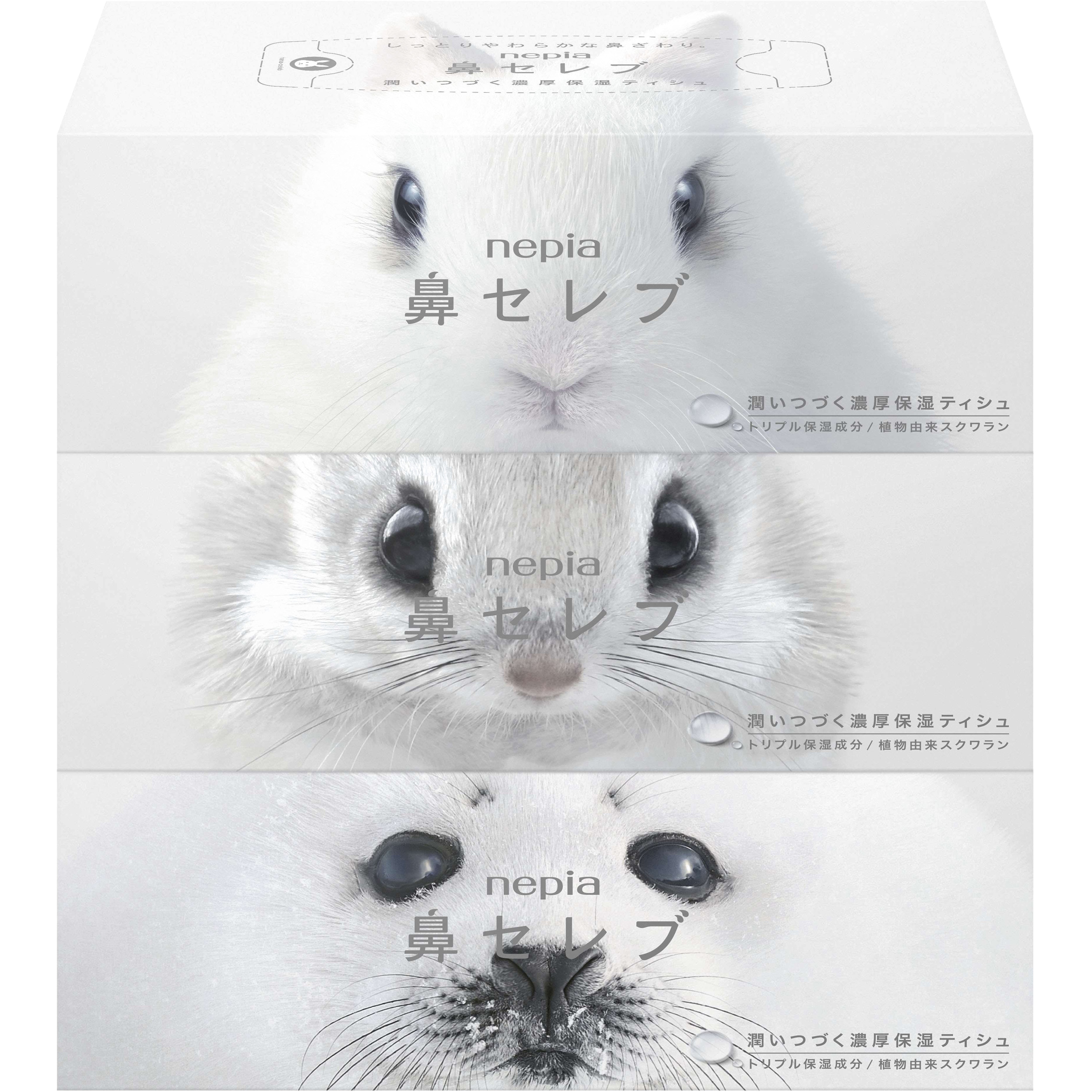 ネピア鼻セレブティシュ 王子ネピア ボックスタイプ - 【通販