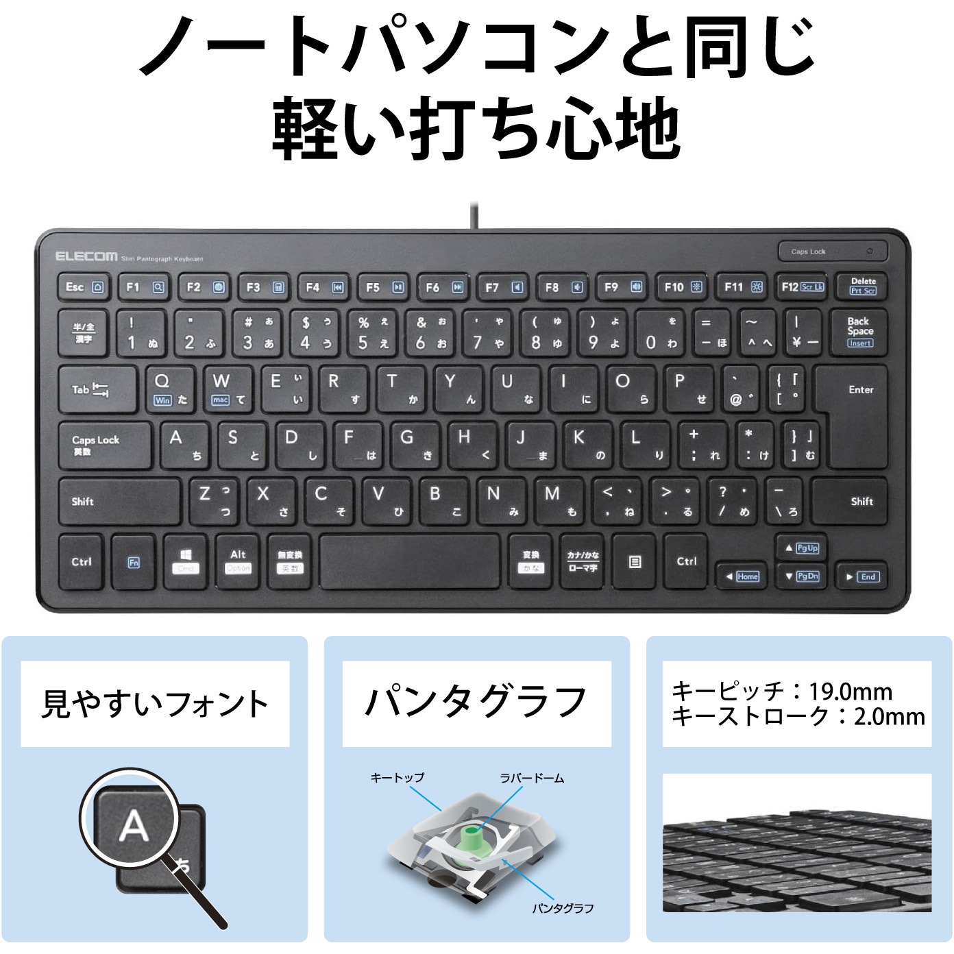 TK-FCP096BK キーボード 有線 USB接続 超薄型 パンタグラフ ミニサイズ