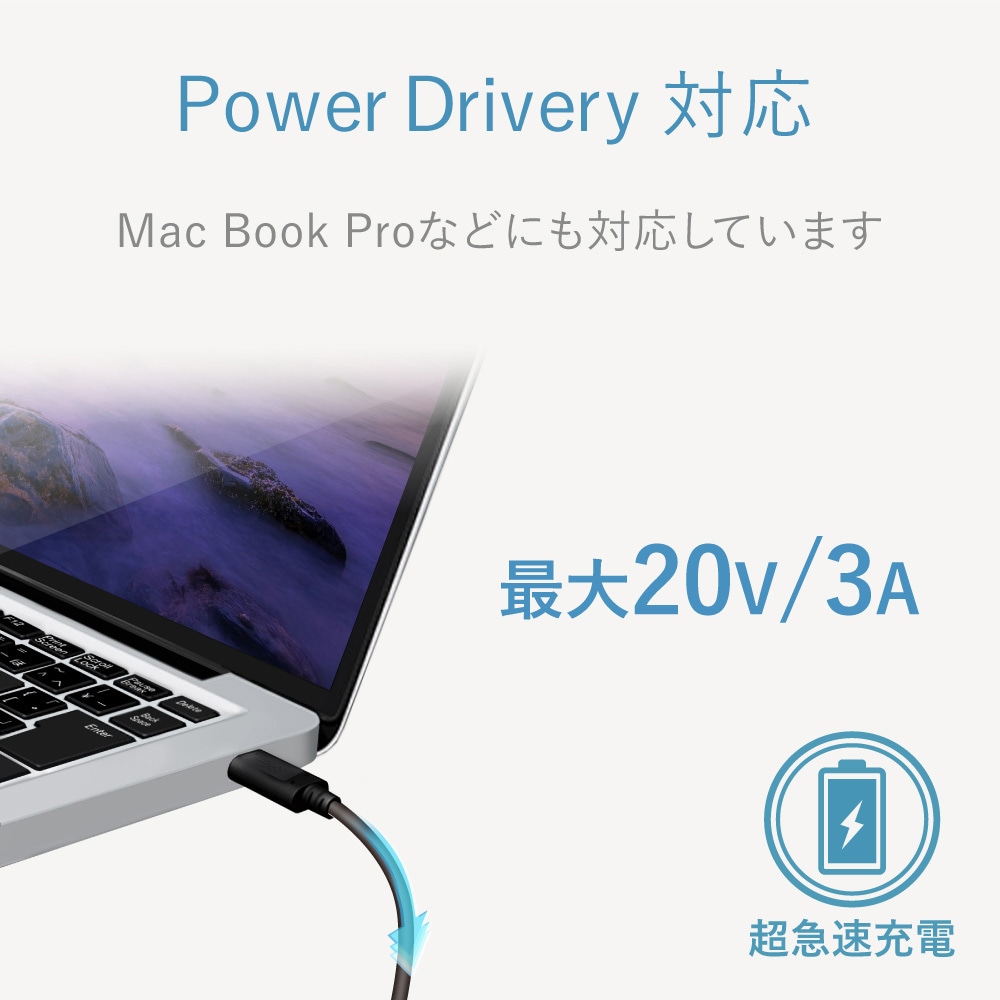 MPA-CC13A20NBK USBケーブル C-C USB3.1 Power Delivery対応 タイプC