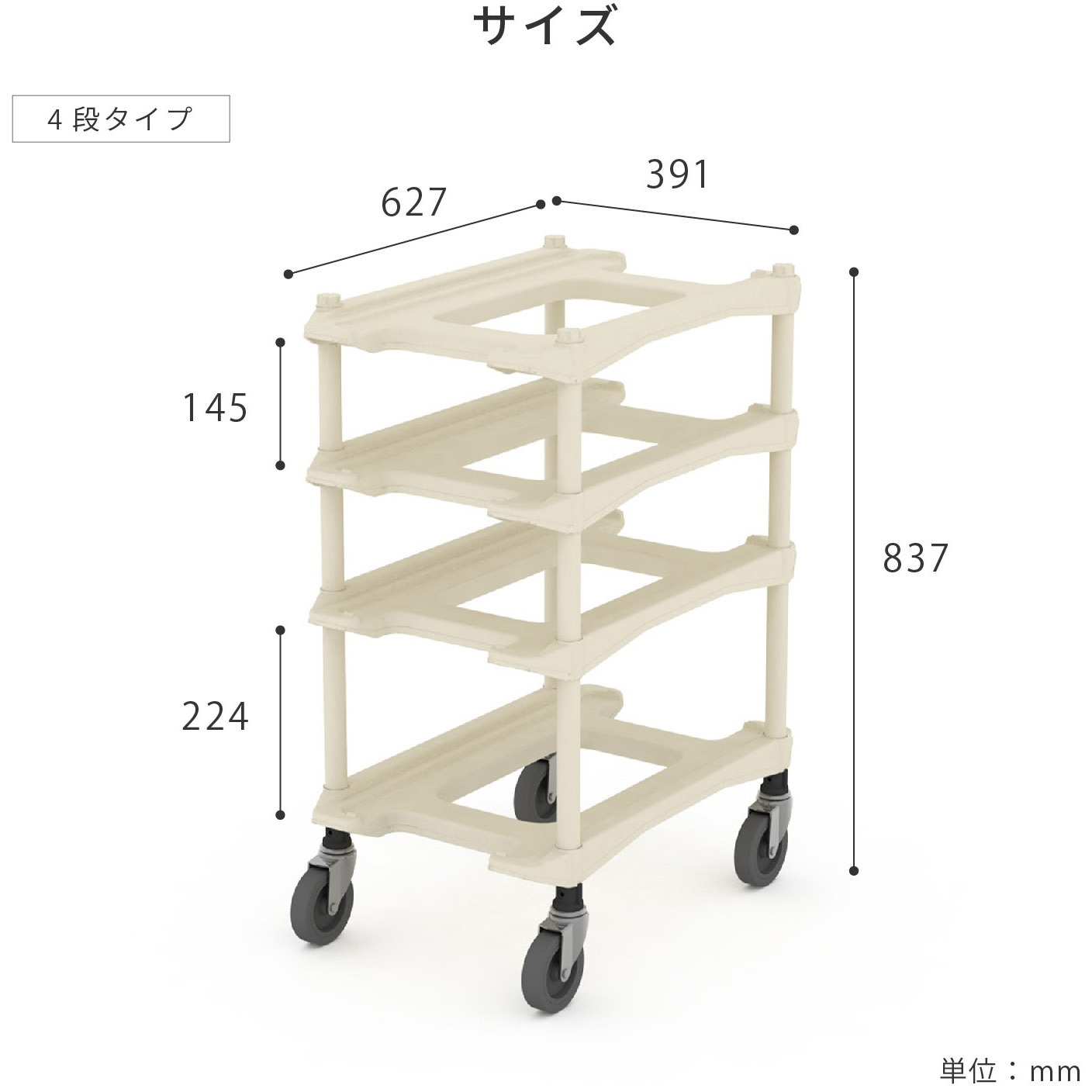 BDA112 トレイラック 1台 河淳 【通販モノタロウ】