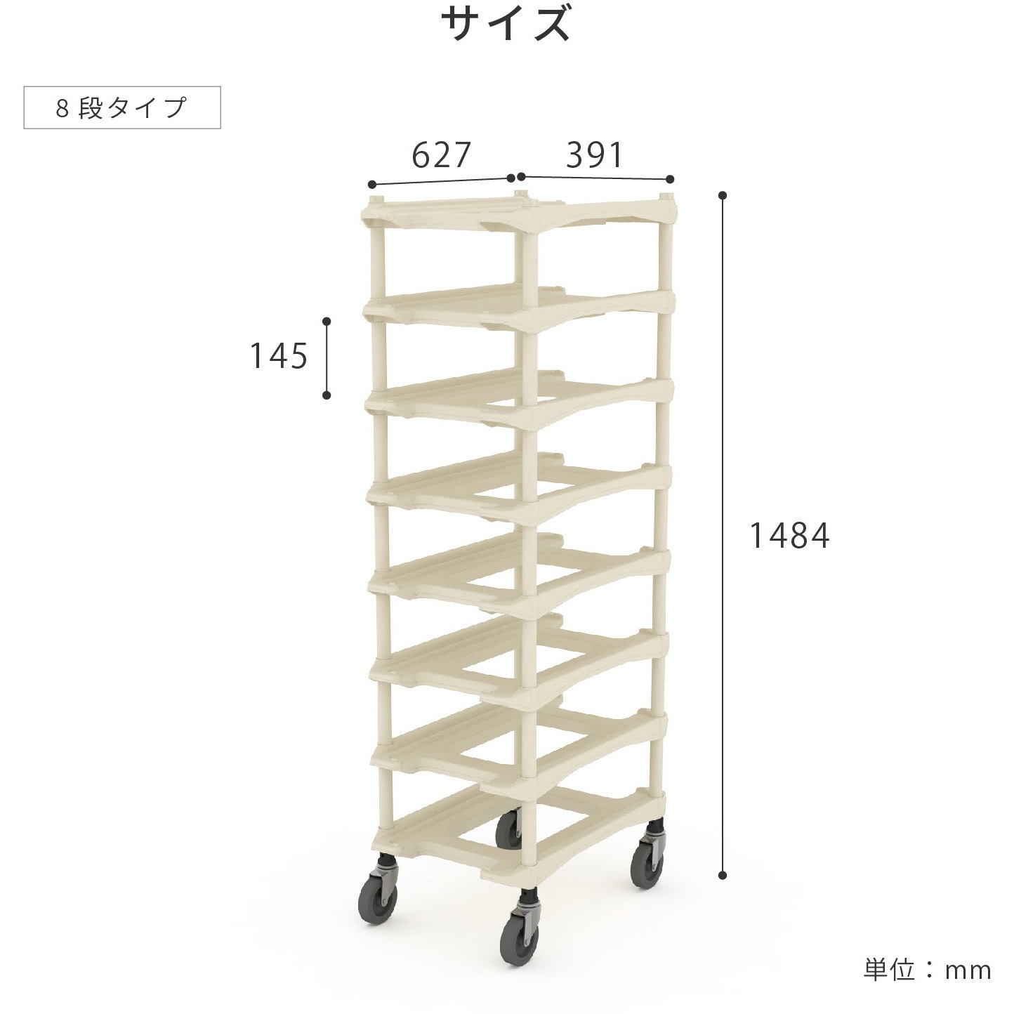BDA114 トレイラック 1台 河淳 【通販モノタロウ】