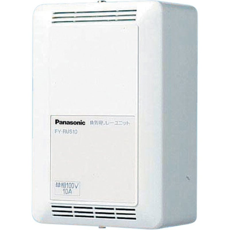FY-RUS10 コントロール部材 リレーユニット 1台 Panasonic(パナソニック) 【通販モノタロウ】 9,998円