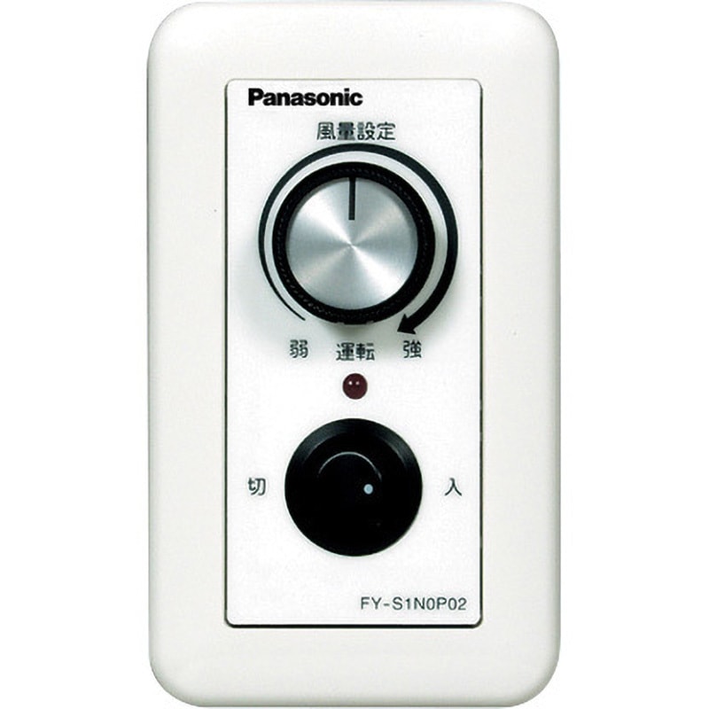 Panasonic FY-S1N04S 送風機用インバータ　3個セット新品未開封 Panasonic FY-S1N04S 送風機用インバータ 3個セット新品未開封