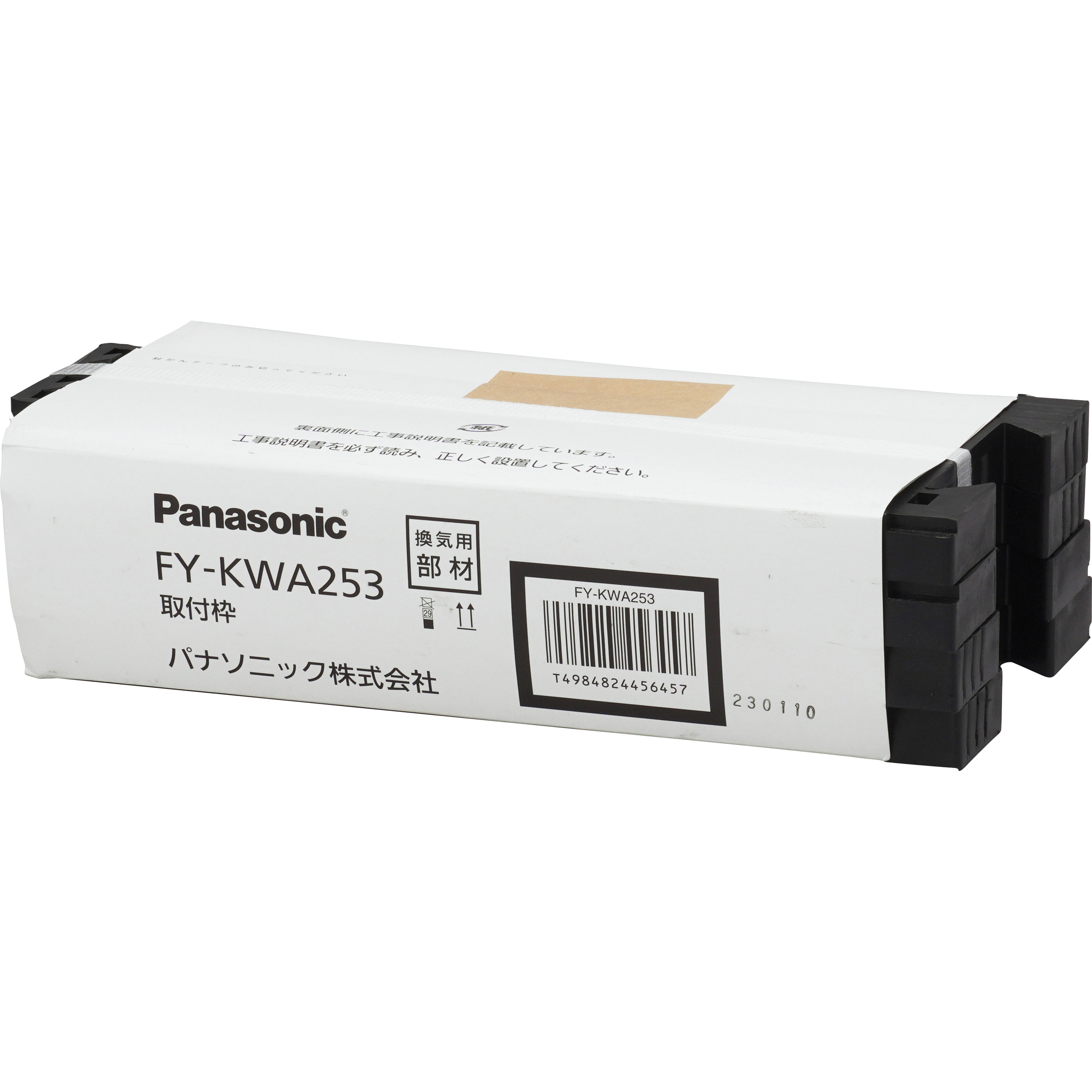 FY-KWA253 一般換気扇用 取付枠 1個 Panasonic(パナソニック