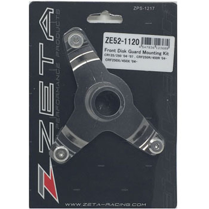 ZE52-1120 Fディスクガード マウントキット 1セット ZETA 【通販