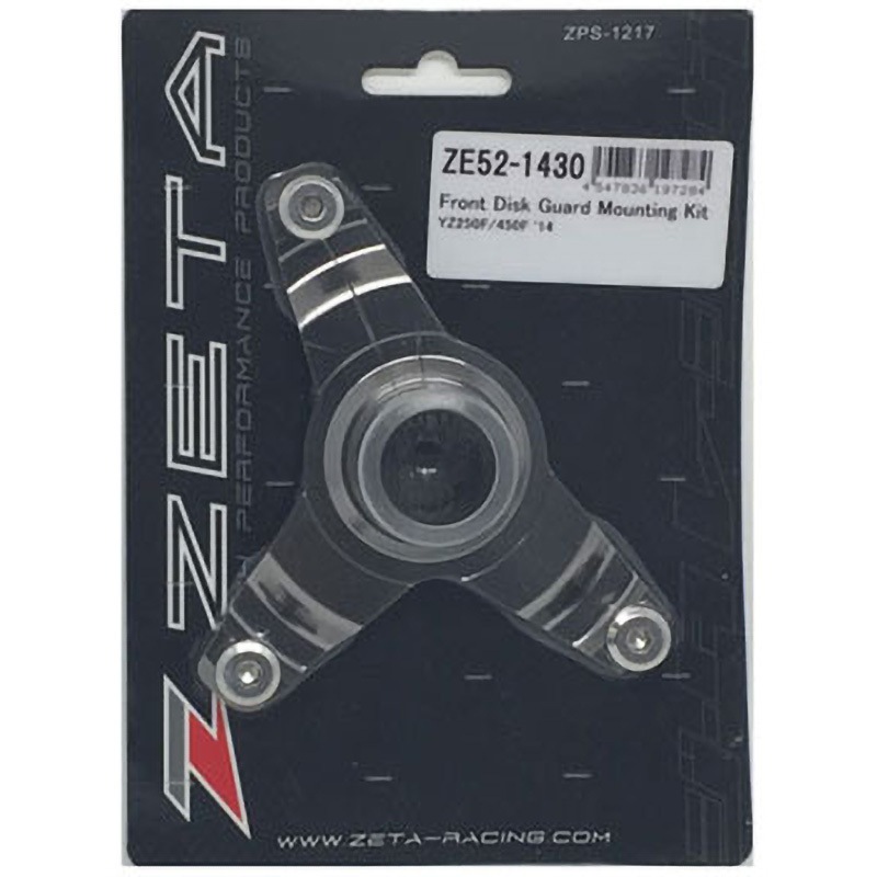 ZETA フロントディスクガード＆マウンティングキット ホワイト
