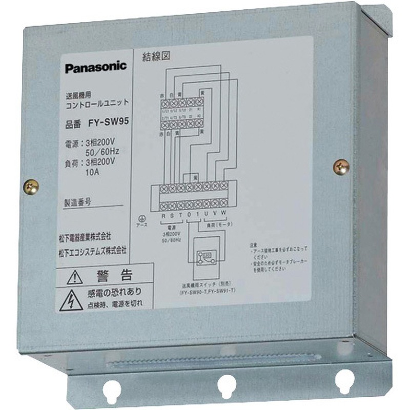 オーダーページ パナソニック 送風機部材送風機用コントロールユニット 速調付スイッチ