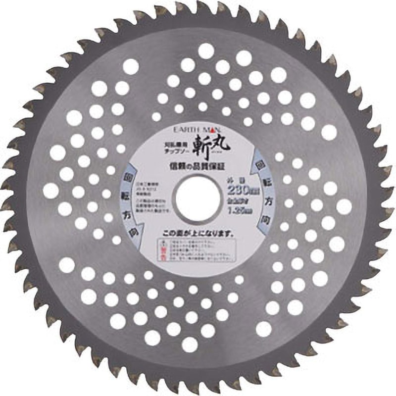 山採りダモc H200cm W120cm 230×58P 草刈チップソー 山林・竹 斬丸 刃数58p 外径230mm - 【通販