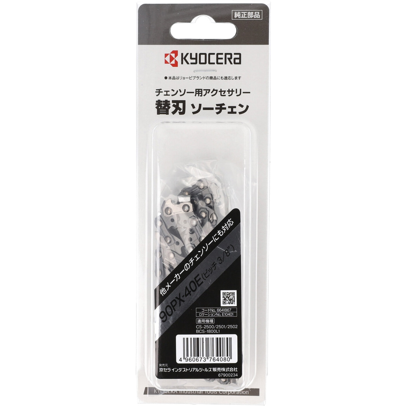 ブラタモリ全１８巻揃[裁断済] 楽天市場】[新品]ブラタモリ (全18冊) 全巻セット : 漫画全巻