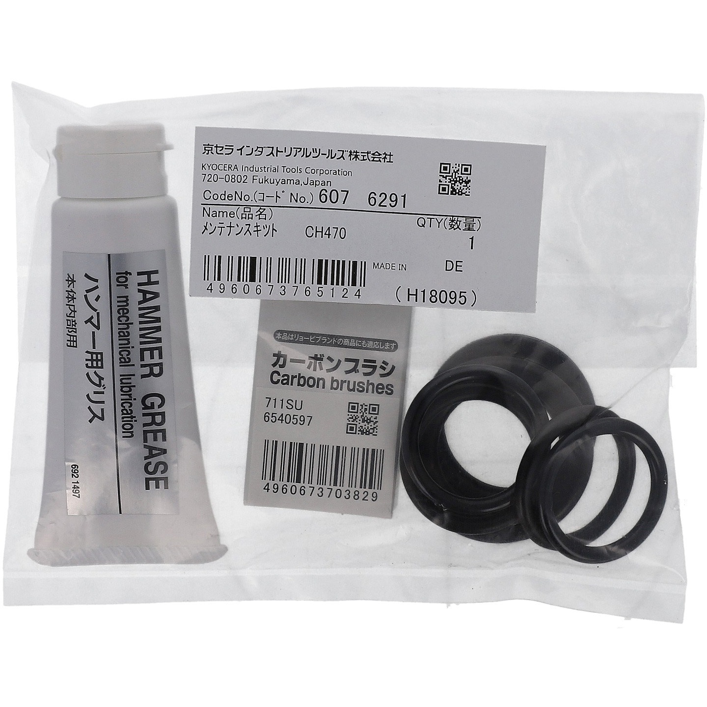 6076291 保守用キット 1セット 京セラインダストリアルツールズ 【通販