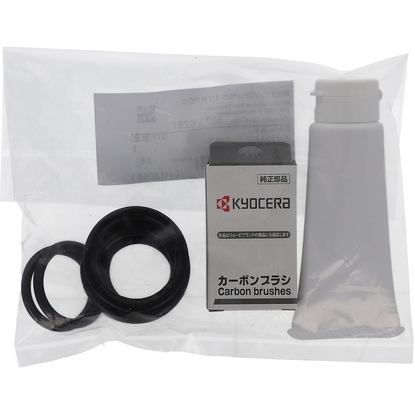 6076291 保守用キット 1セット 京セラインダストリアルツールズ 【通販