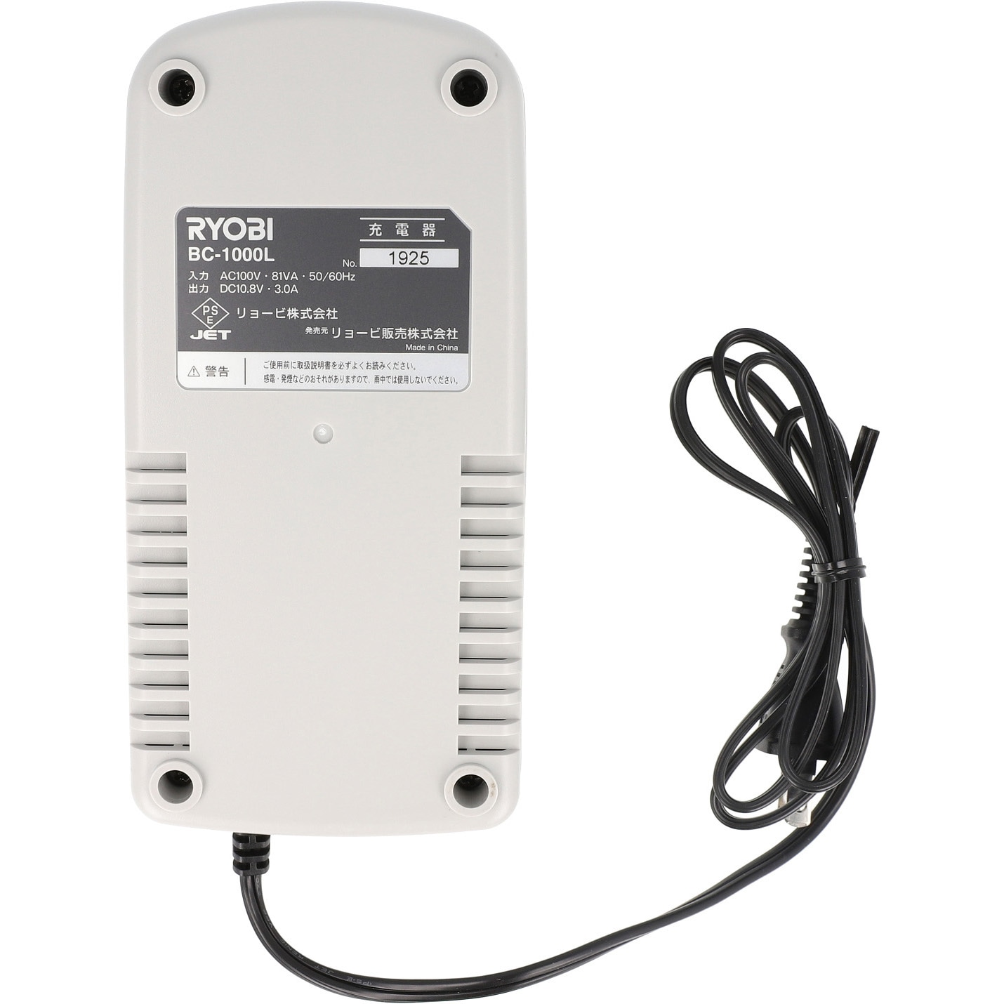 BC-1000L 充電器 1個 京セラインダストリアルツールズ 【通販モノタロウ】
