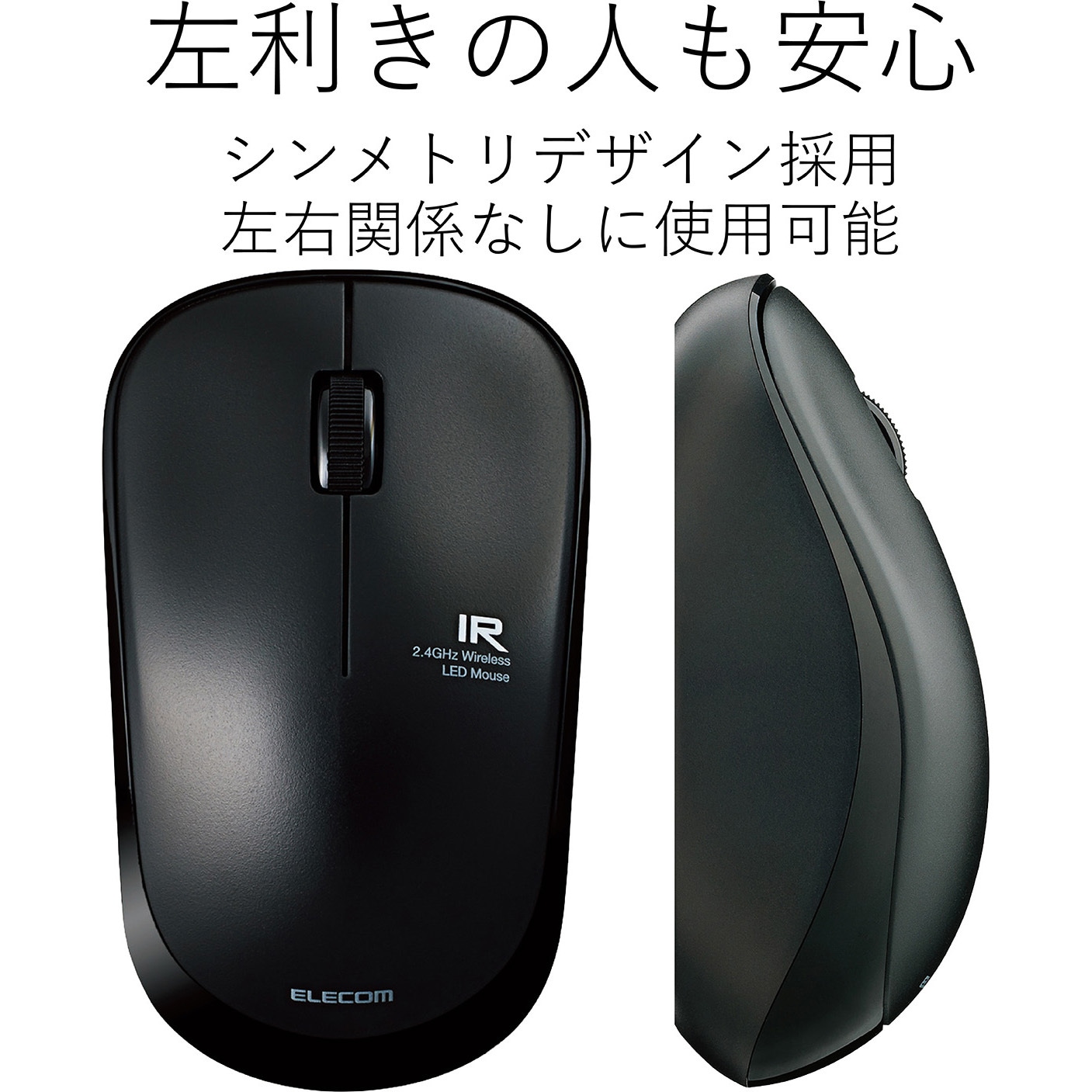 【中古】エレコム ワイヤレスマウス 2.4GHz 光学式 Mサイズ ブルー M-DY11DRBU