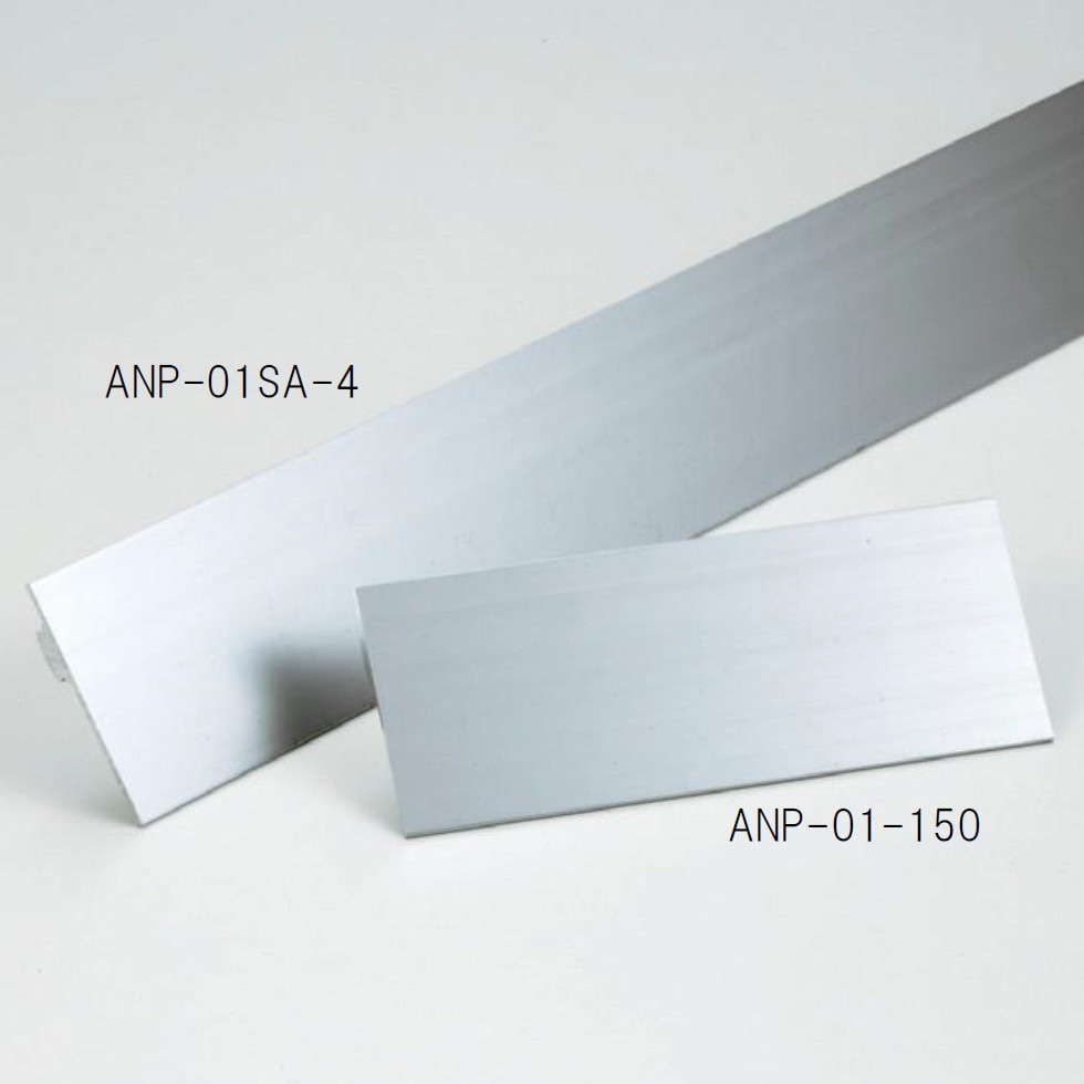 ANP-01-150 アルミネームプレート 1個 TMEHジャパン 【通販モノタロウ】