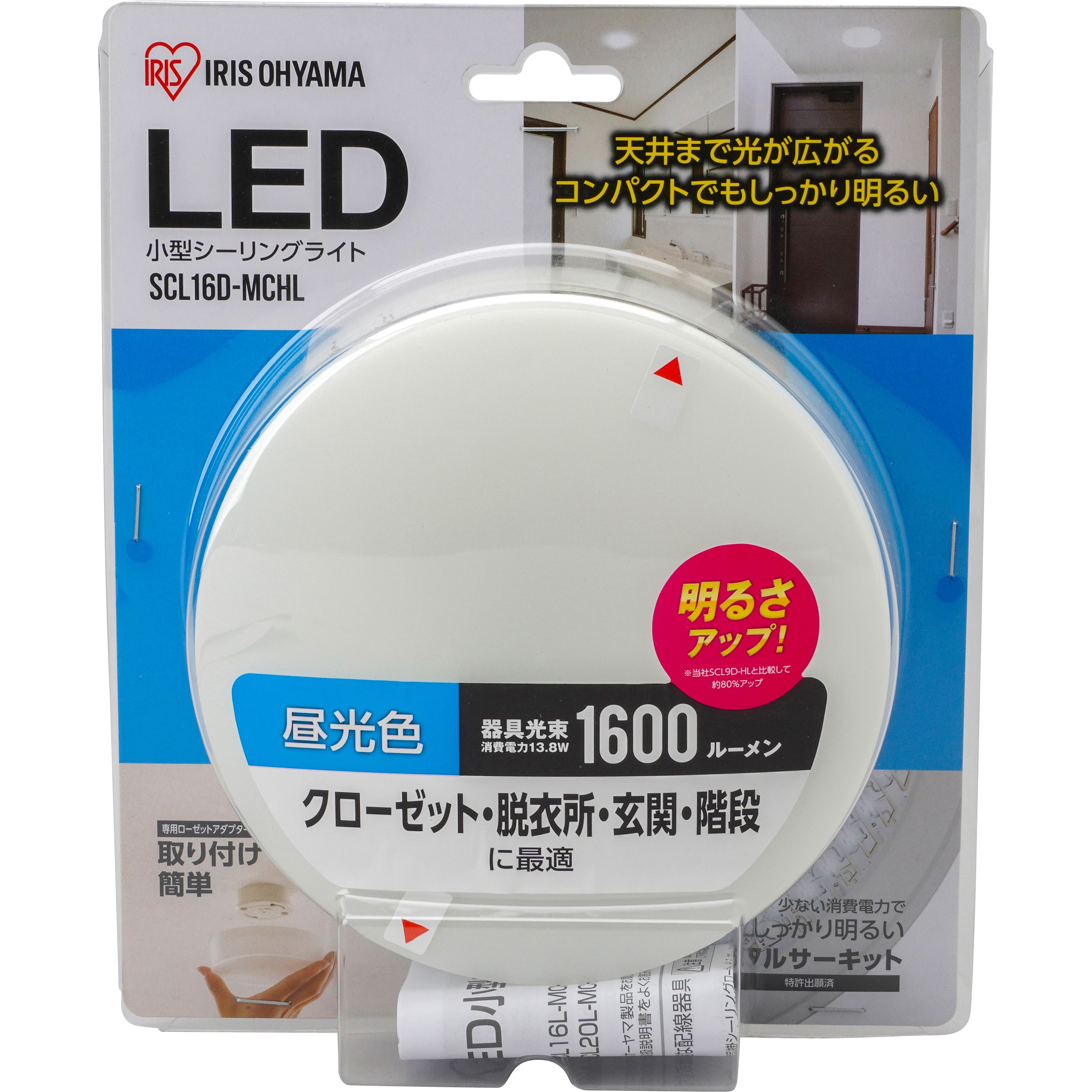 アイリスオオヤマLEDシーリングライト Amazon | 【高効率モデル】アイリスオーヤマ LEDシーリング