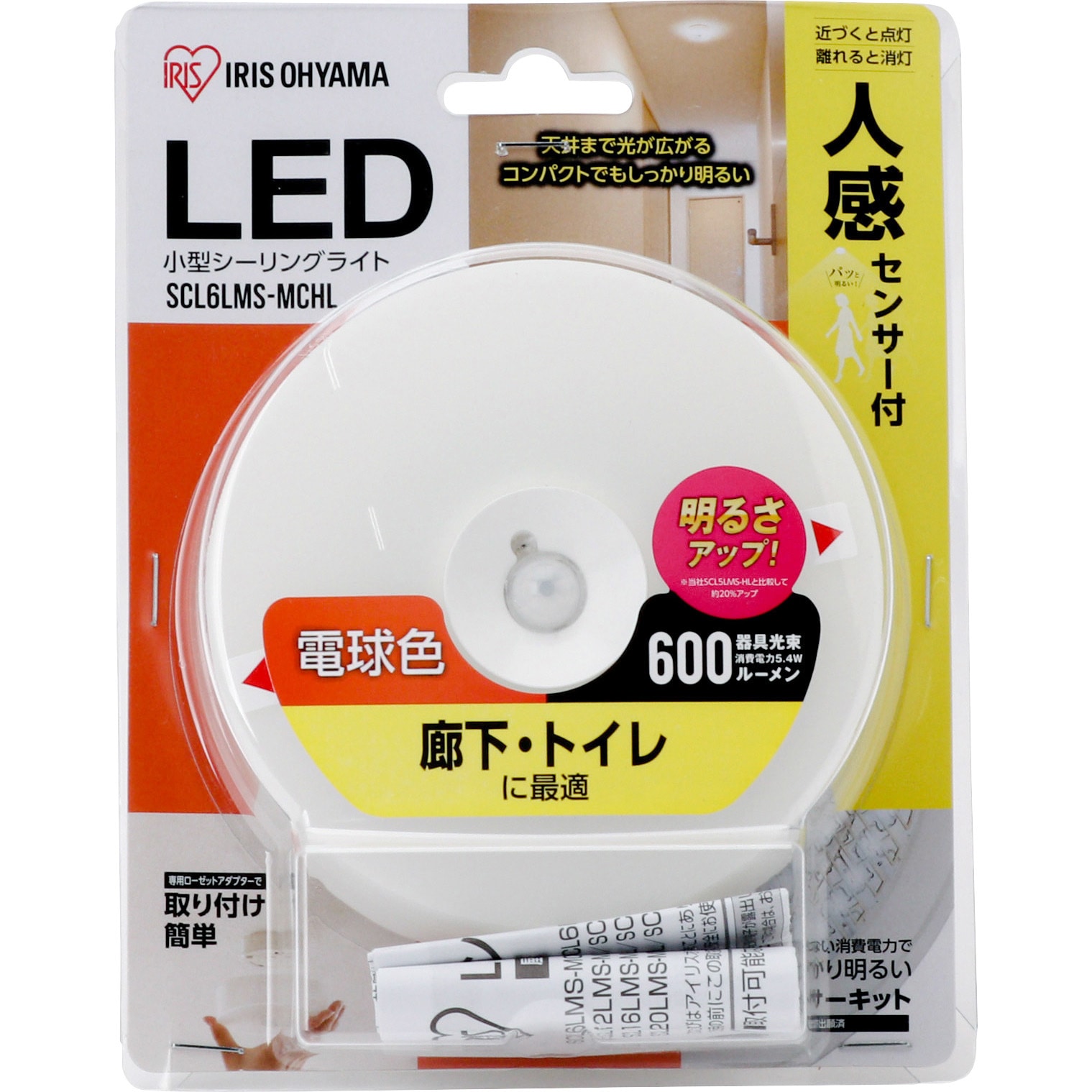 量子波ライト ストロボ光量計『LX-25』 | 壷坂電機 - Powered by イプロス