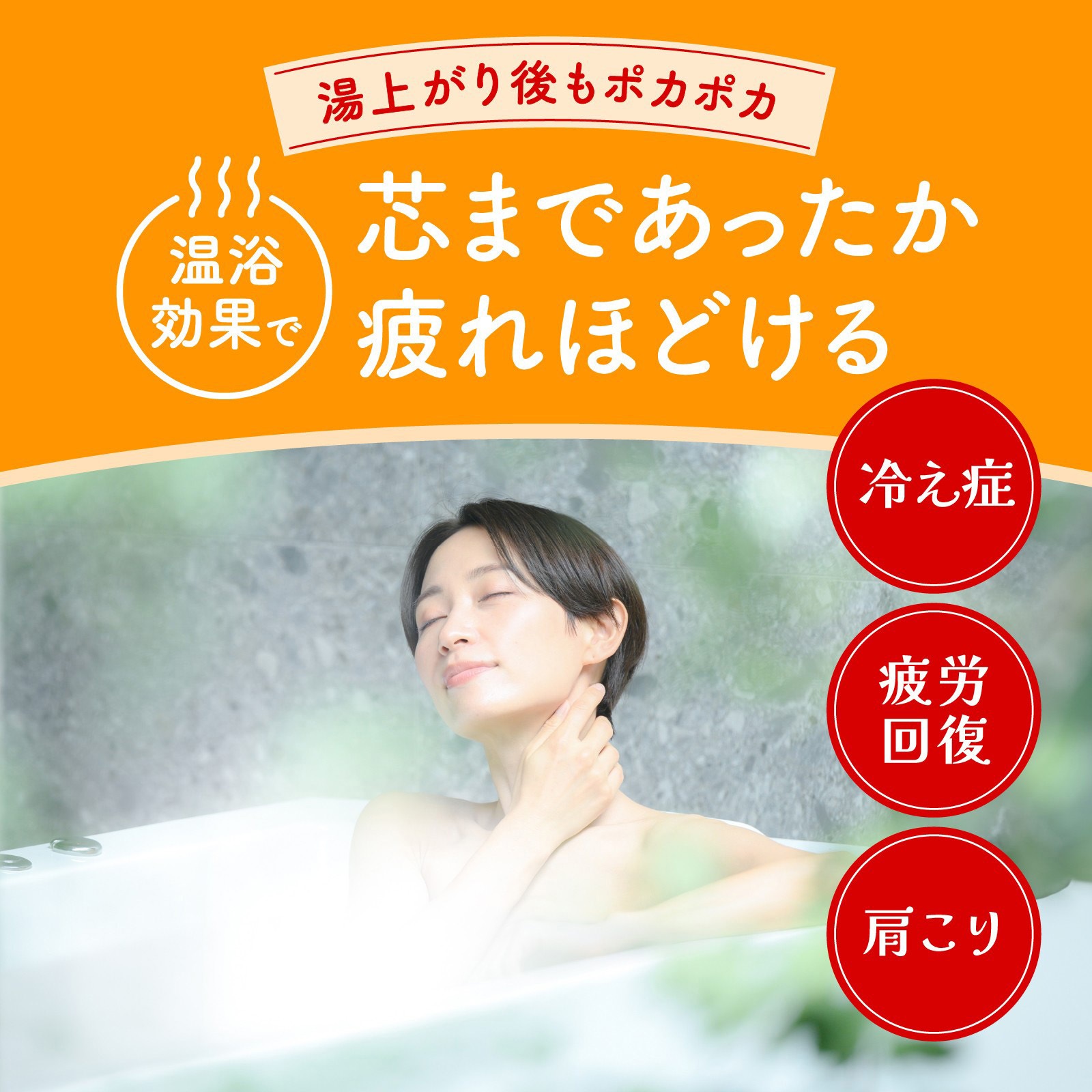 バスロマン 温浴タイプ アース製薬 品名バスロマンBR-2(ゆずの香り) 1