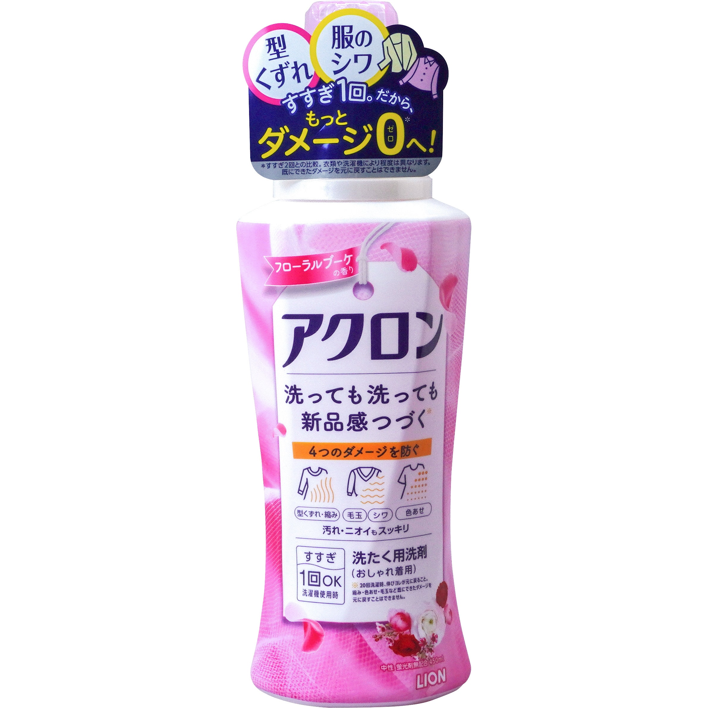 アクロン 1個 450ml Lion ライオン 通販サイトmonotaro