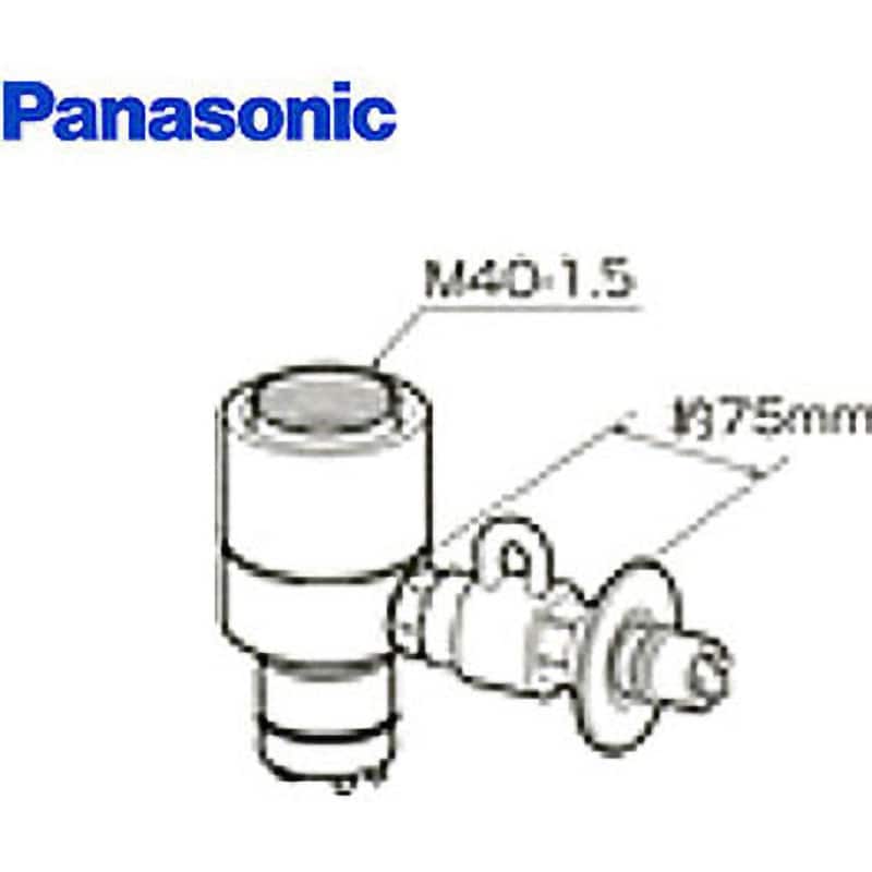 CB-SXJ6 食器洗い乾燥機用分岐水栓 1個 パナソニック(Panasonic) 【通販サイトMonotaRO】