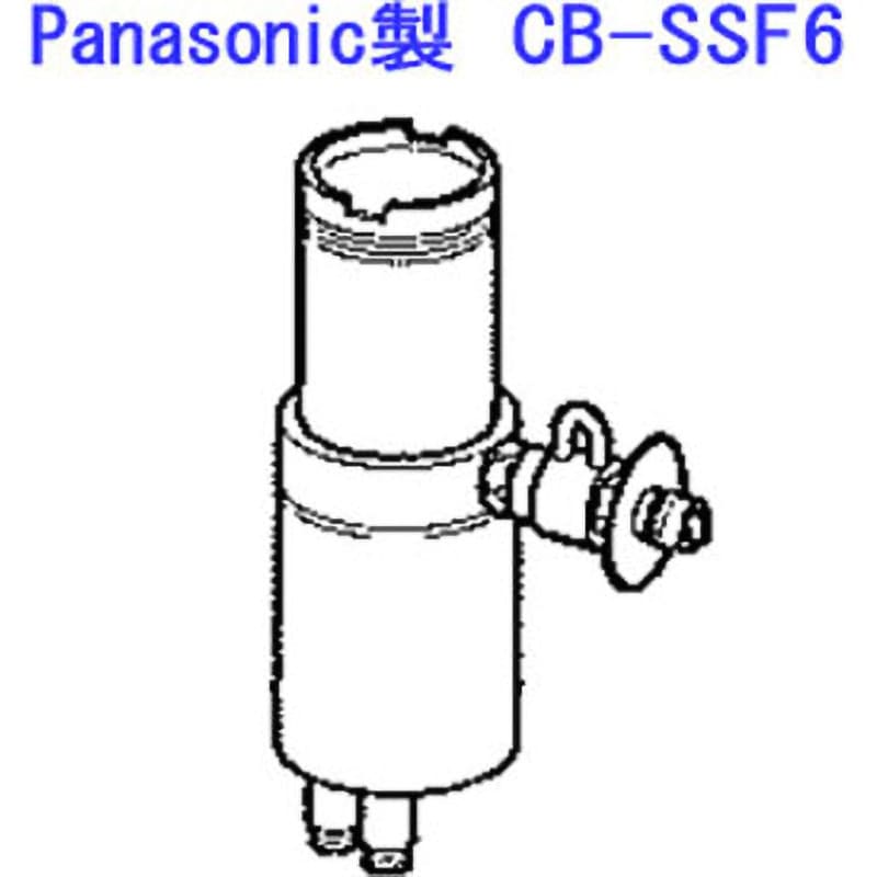 CB-SSF6 分岐水栓 1個 Panasonic(パナソニック) 【通販モノタロウ】