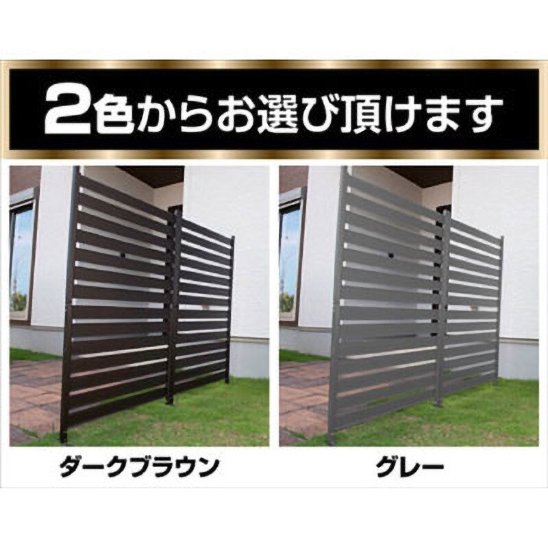 KABF-120H(GY) アルミ ボーダーフェンス 幅90/120cm 高さ79/149 KABF-120H(GY) アルミ ボーダーフェンス 幅90/120cm 高さ79/149