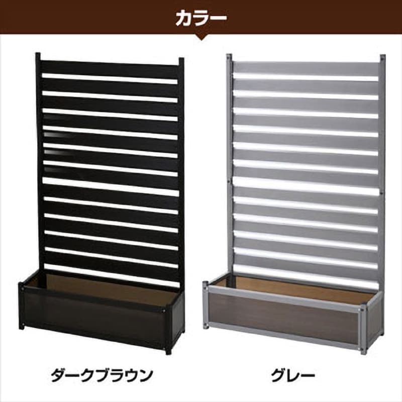 KAPF-90150(GY) アルミ プランターフェンス 幅90/120cm 高さ149 KAPF-90150(GY) アルミ プランターフェンス 幅90/120cm 高さ149