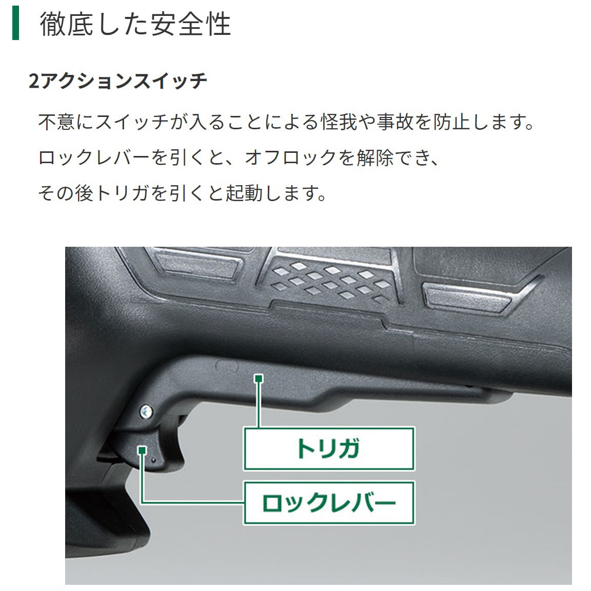 G18BYE 100V ブレーキ付電子ディスクグラインダ HiKOKI(旧日立工機) 1300W 電圧単相100V 砥石径180mm -  【通販モノタロウ】