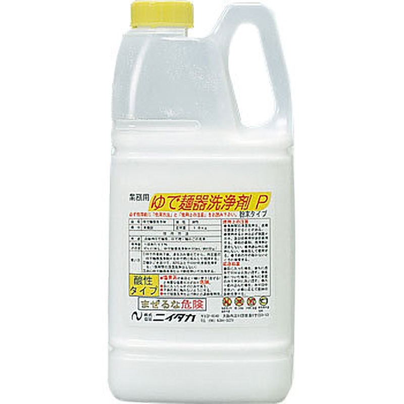 238760 ゆで麺器洗浄剤P 1箱(1.8kg×4本) ニイタカ 【通販モノタロウ】