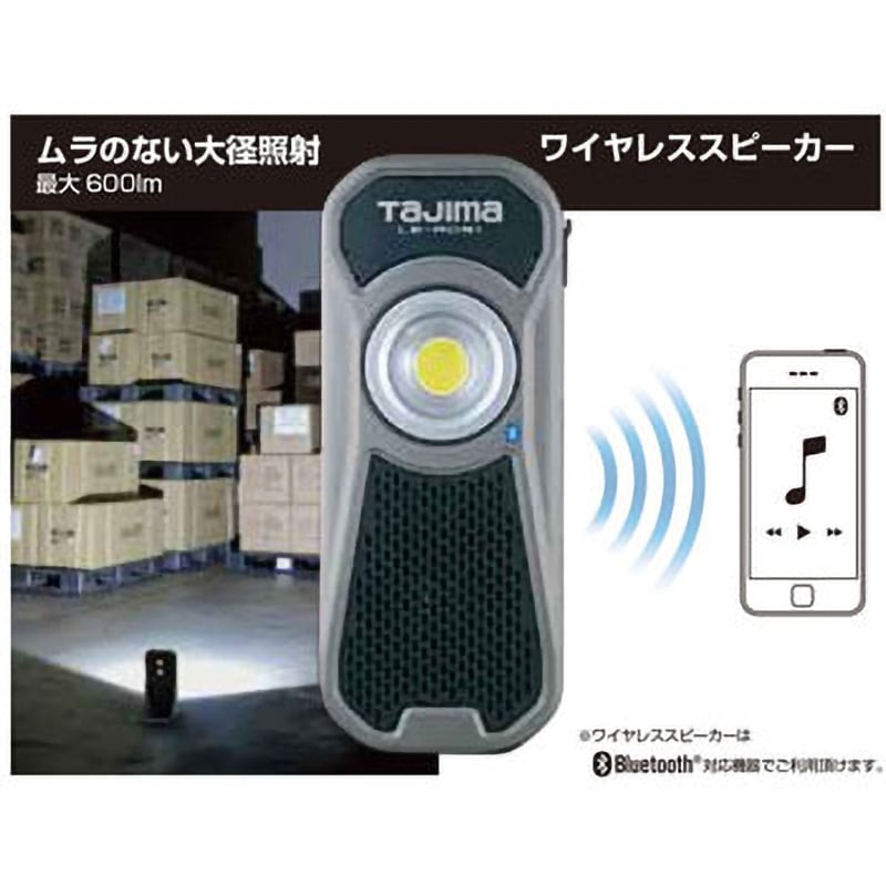 LE-R061 LEDワークライトR061 1個 タジマツール(TJMデザイン) 【通販